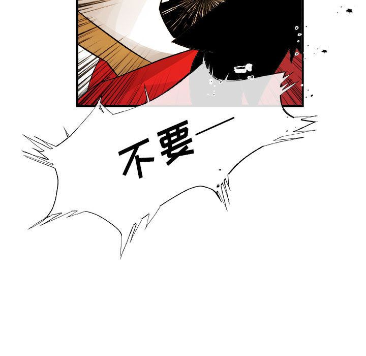 玩偶特攻队 第 17 章 第5页