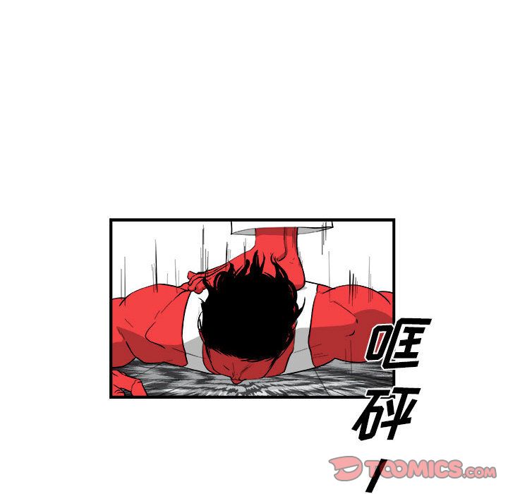 玩偶特攻队 第 17 章 第16页