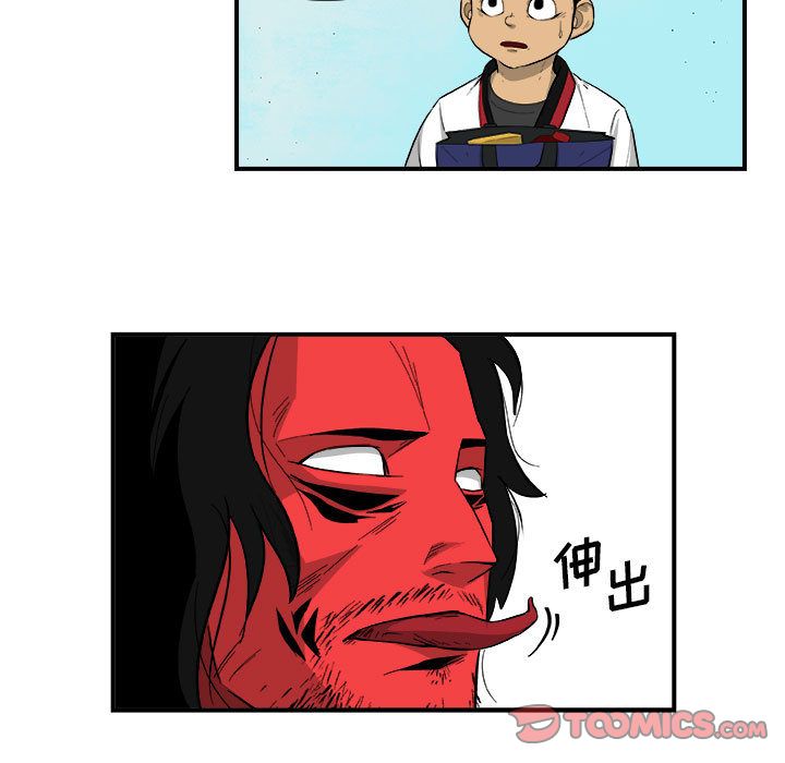玩偶特攻队 第 17 章 第34页