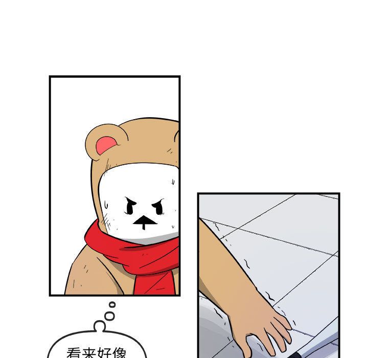 玩偶特攻队 第 17 章 第35页