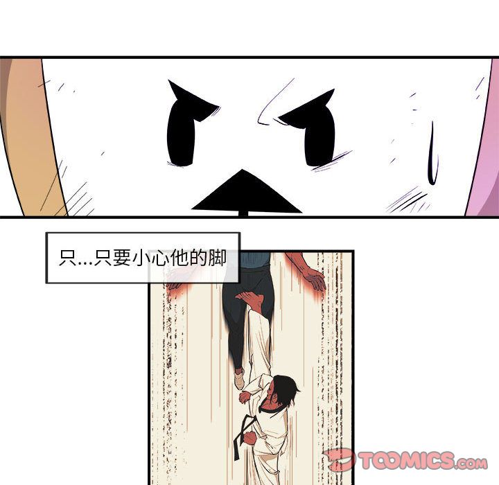 玩偶特攻队 第 17 章 第38页