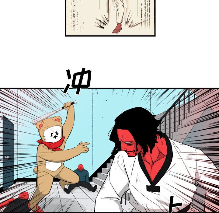 玩偶特攻队 第 17 章 第39页