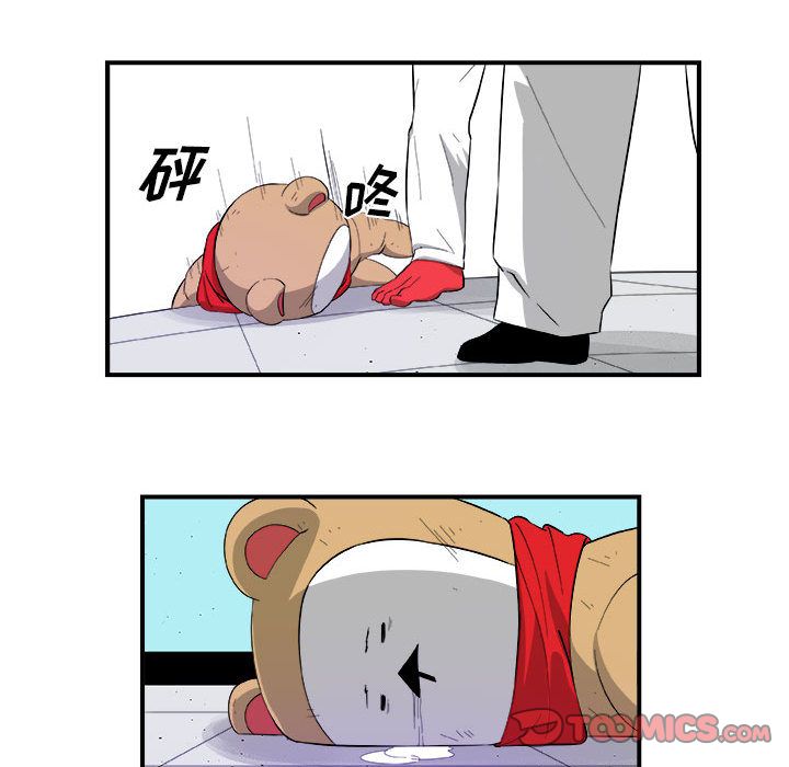 玩偶特攻队 第 17 章 第48页