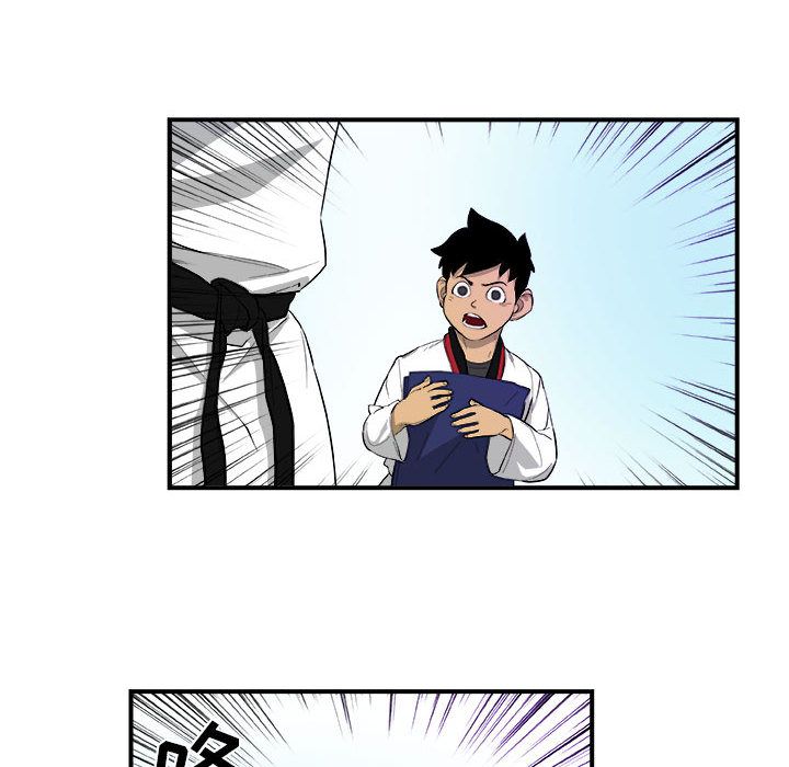 玩偶特攻队 第 17 章 第23页