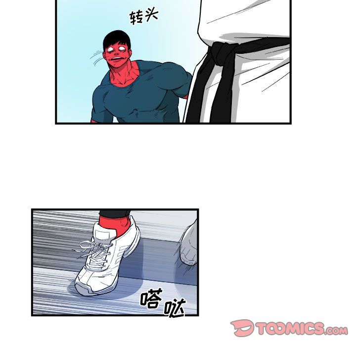 玩偶特攻队 第 17 章 第22页