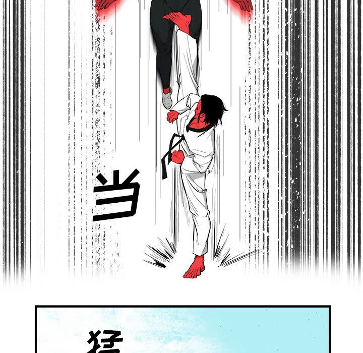 玩偶特攻队 第 17 章 第25页