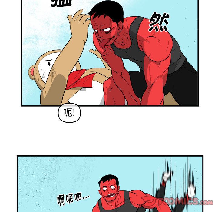 玩偶特攻队 第 17 章 第26页
