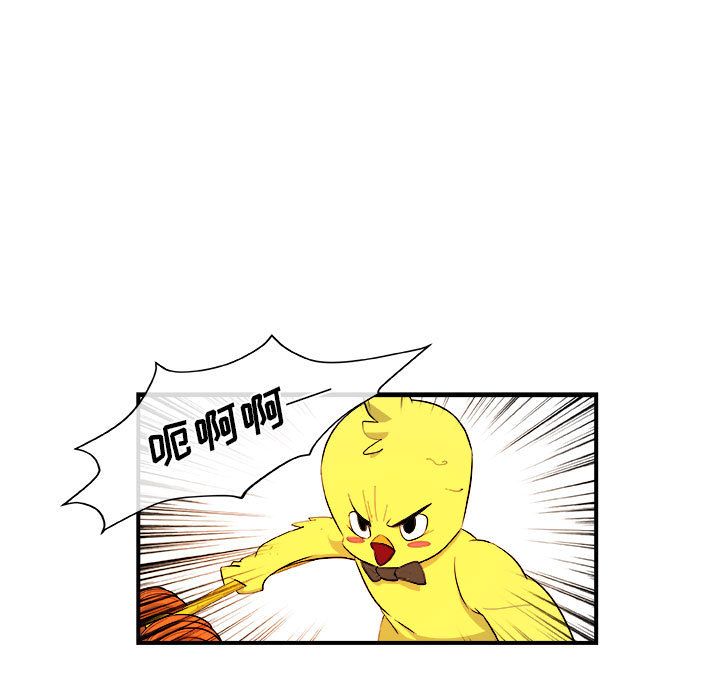 玩偶特攻队 第 18 章 第9页
