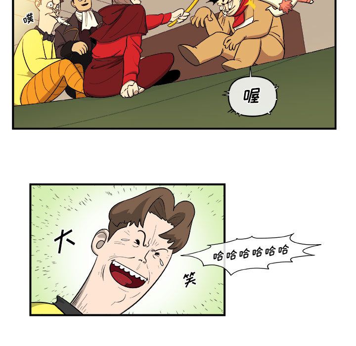 玩偶特攻队 第 18 章 第39页