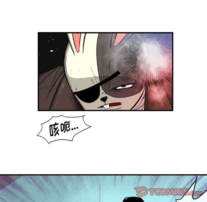 玩偶特攻队 第 18 章 第14页