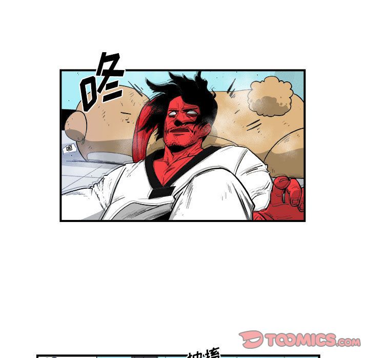 玩偶特攻队 第 18 章 第16页