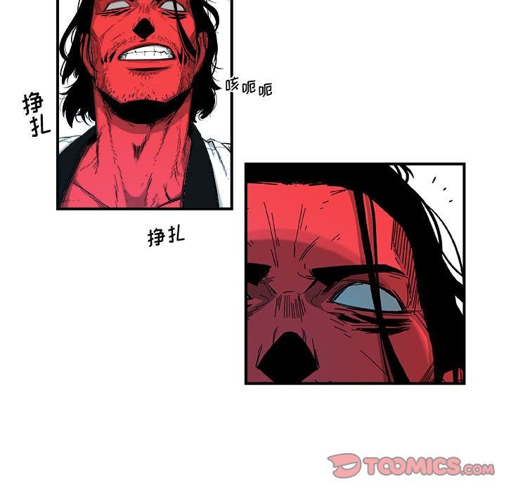 玩偶特攻队 第 18 章 第18页