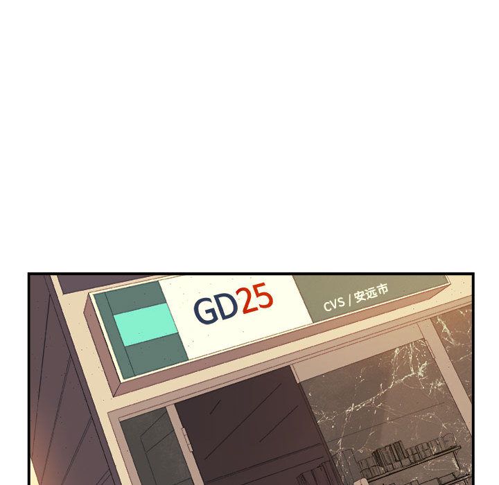 玩偶特攻队 第 19 章 第19页