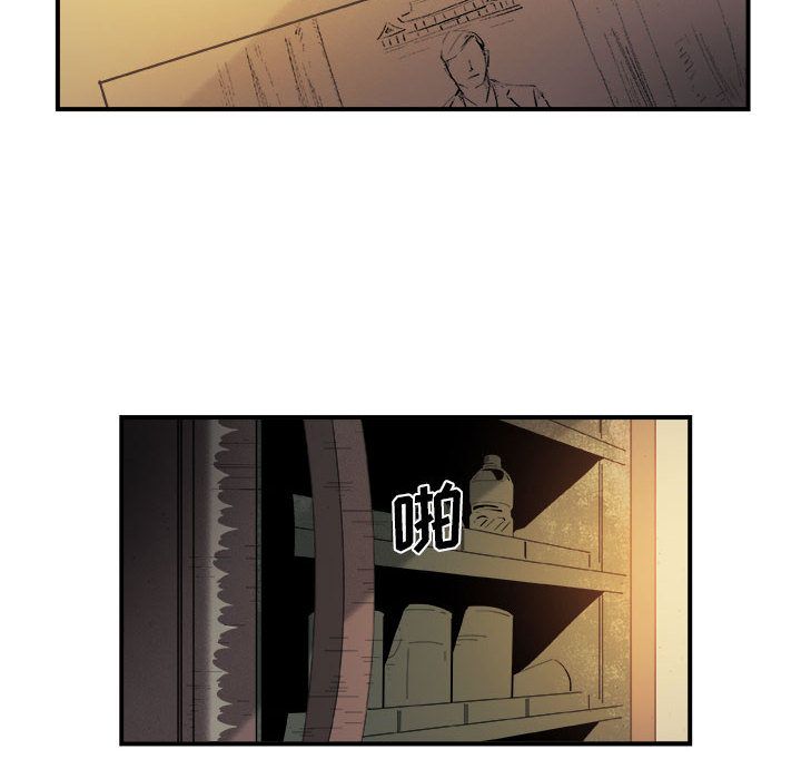 玩偶特攻队 第 19 章 第31页