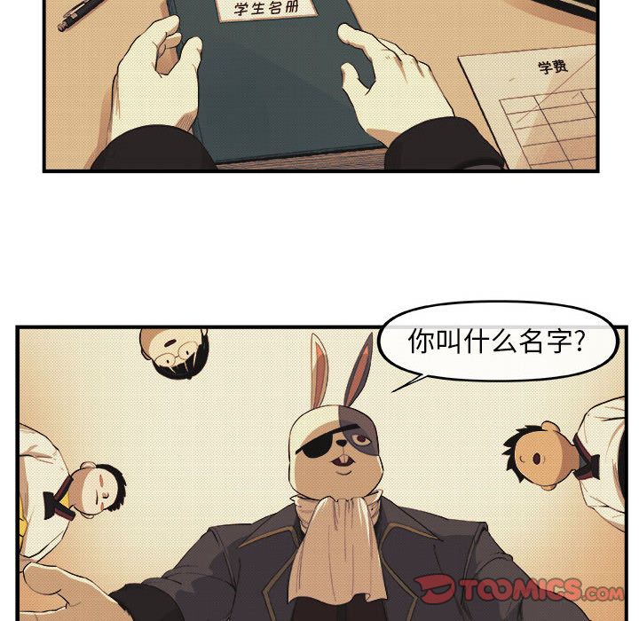 玩偶特攻队 第 19 章 第48页