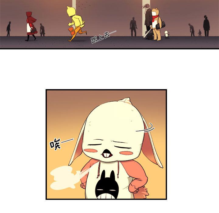 玩偶特攻队 第 19 章 第65页