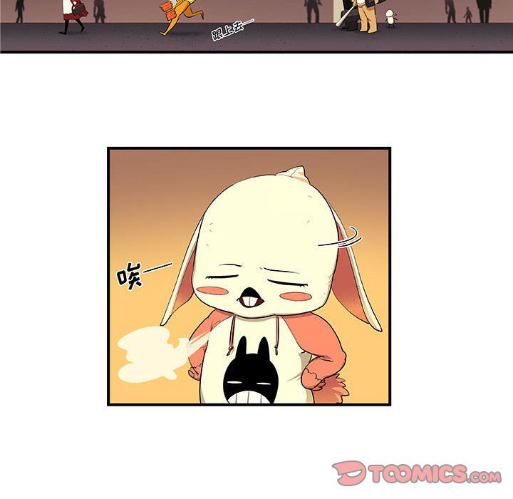 玩偶特攻队 第 20 章 第6页