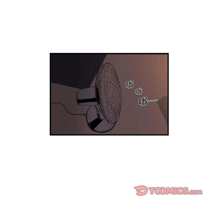 玩偶特攻队 第 20 章 第10页