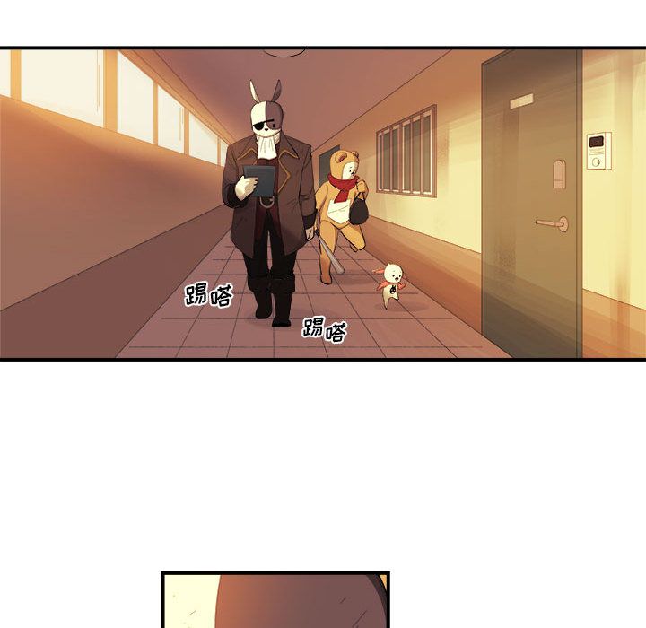 玩偶特攻队 第 20 章 第47页