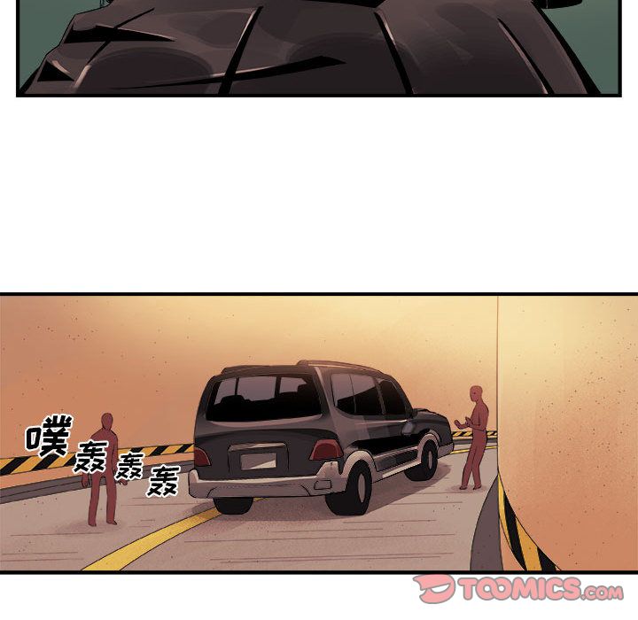 玩偶特攻队 第 20 章 第22页