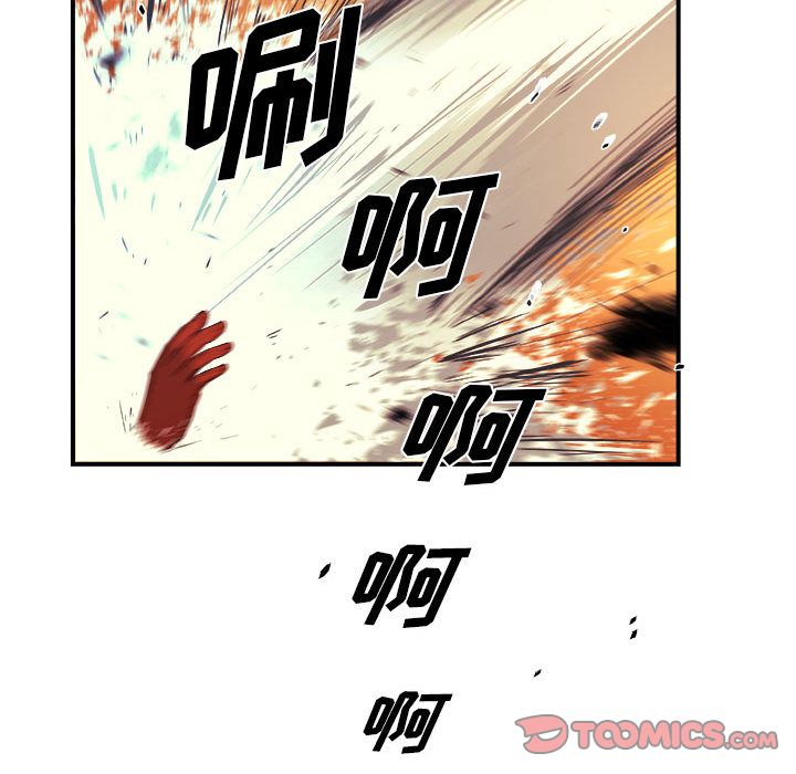 玩偶特攻队 第 20 章 第30页
