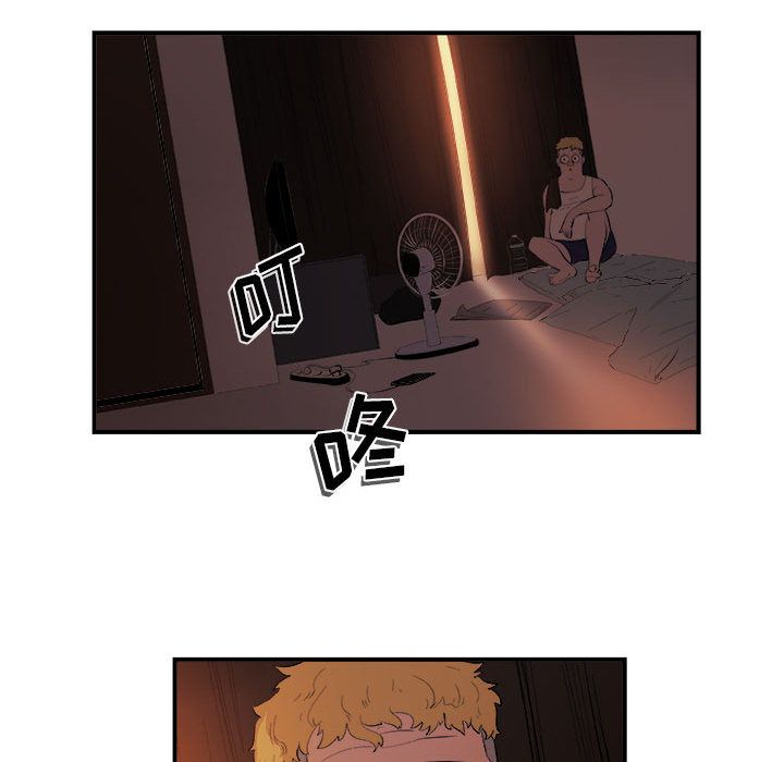 玩偶特攻队 第 20 章 第51页