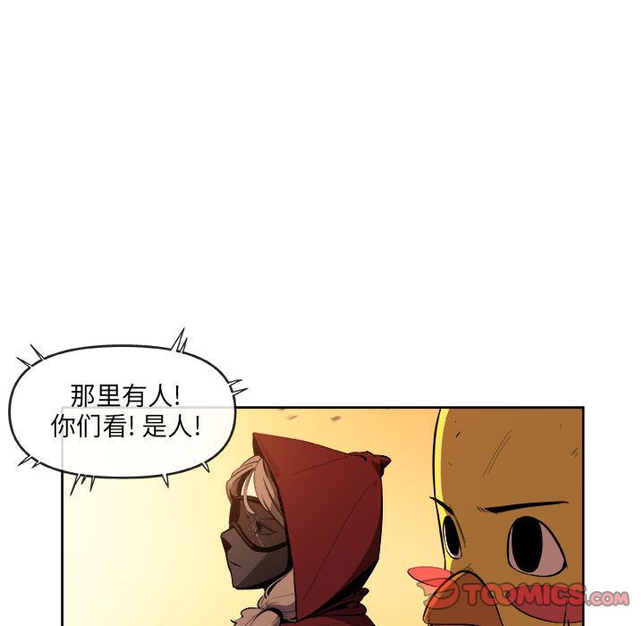 玩偶特攻队 第 21 章 第34页