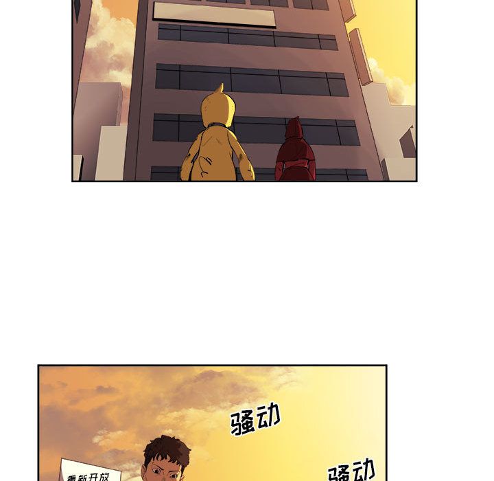 玩偶特攻队 第 21 章 第36页