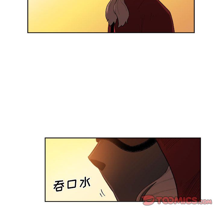 玩偶特攻队 第 21 章 第66页