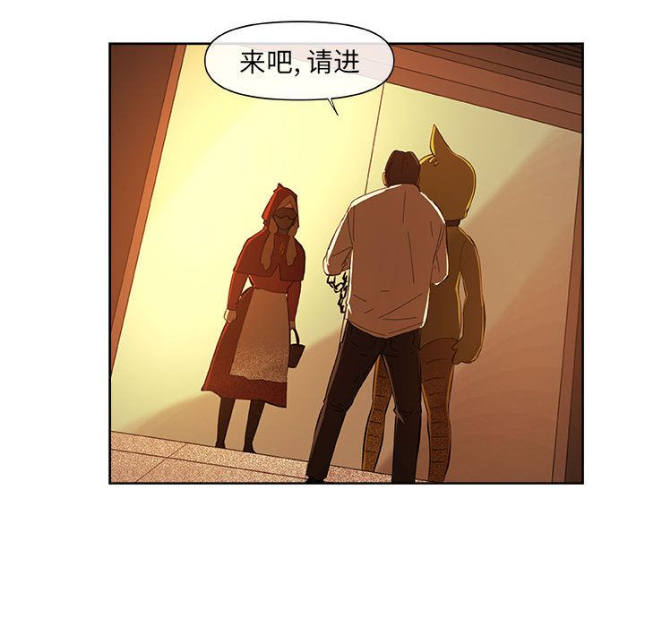 玩偶特攻队 第 21 章 第69页