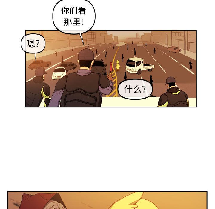 玩偶特攻队 第 21 章 第43页