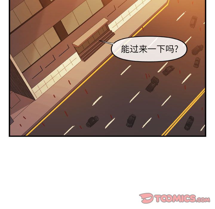 玩偶特攻队 第 21 章 第50页