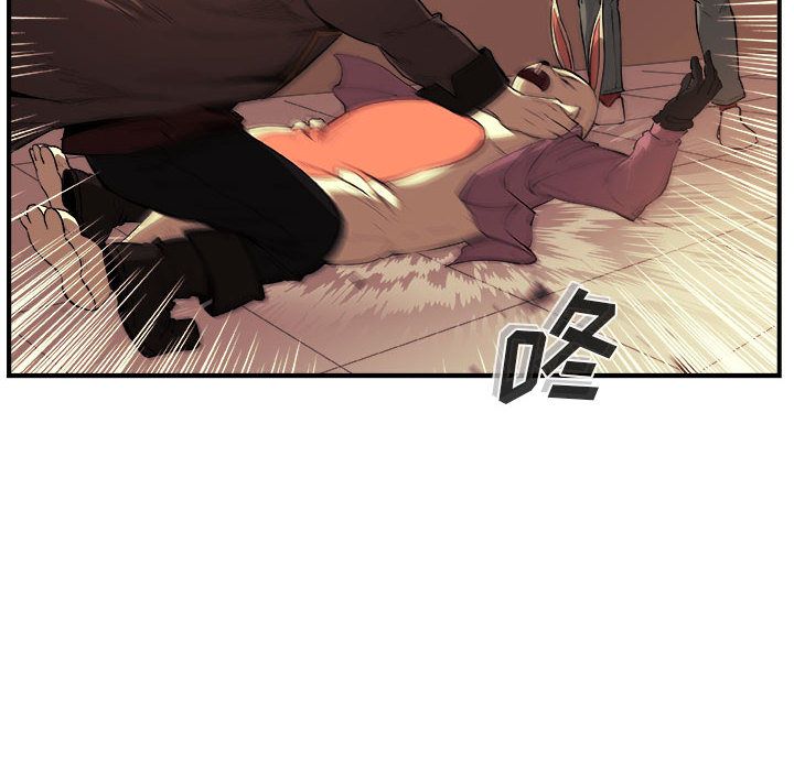 玩偶特攻队 第 22 章 第21页