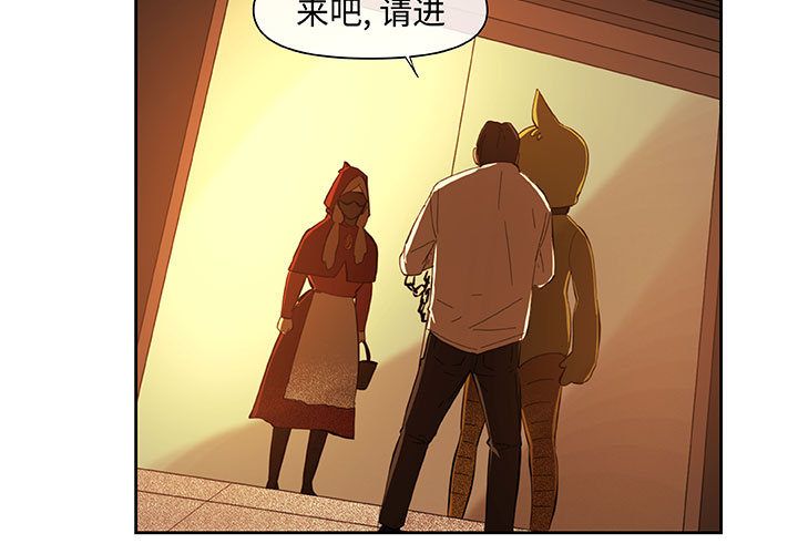 玩偶特攻队 第 22 章 第3页