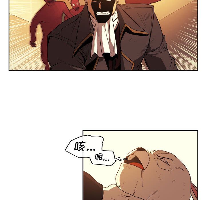 玩偶特攻队 第 22 章 第51页