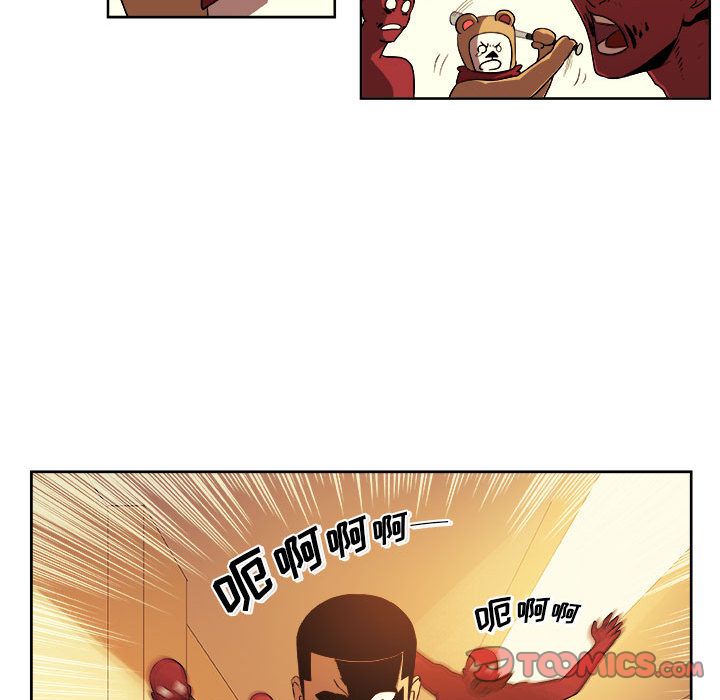 玩偶特攻队 第 22 章 第50页
