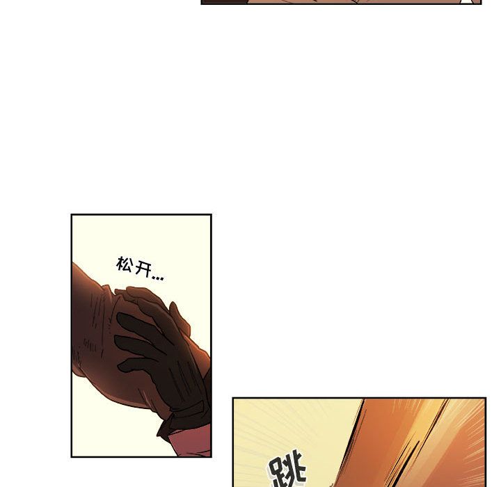 玩偶特攻队 第 22 章 第52页
