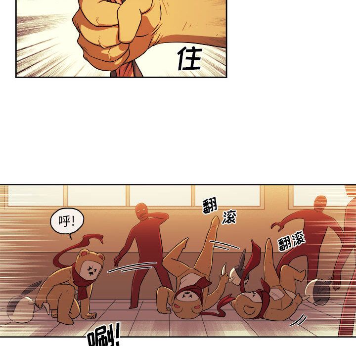 玩偶特攻队 第 22 章 第56页