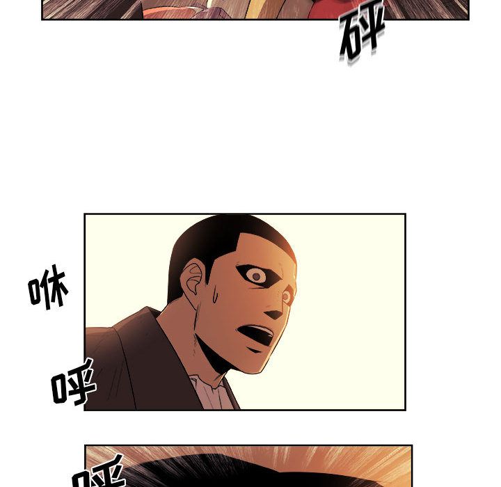 玩偶特攻队 第 22 章 第59页