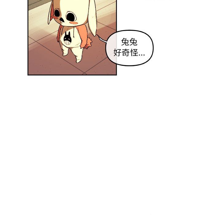 玩偶特攻队 第 22 章 第35页