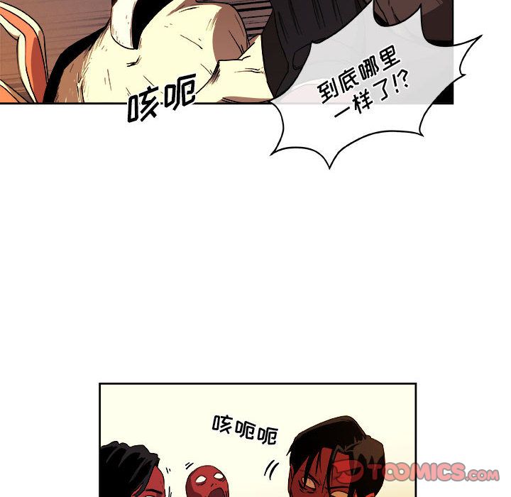 玩偶特攻队 第 22 章 第38页