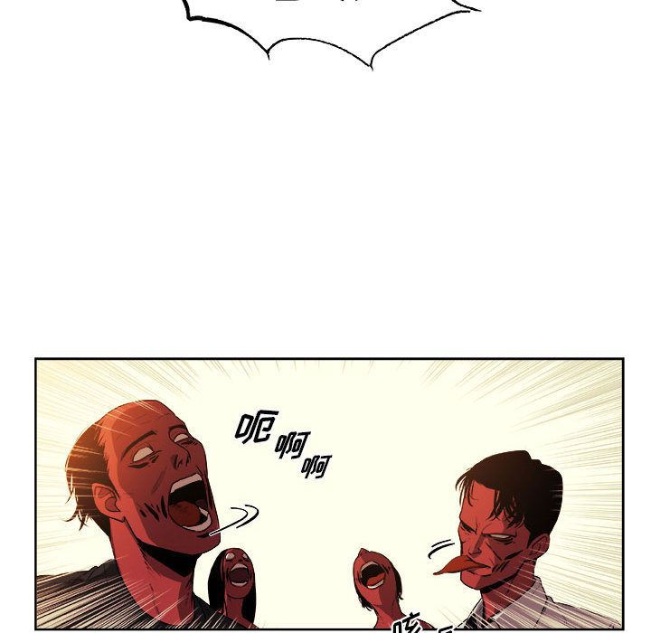 玩偶特攻队 第 22 章 第41页