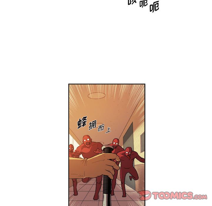 玩偶特攻队 第 22 章 第42页
