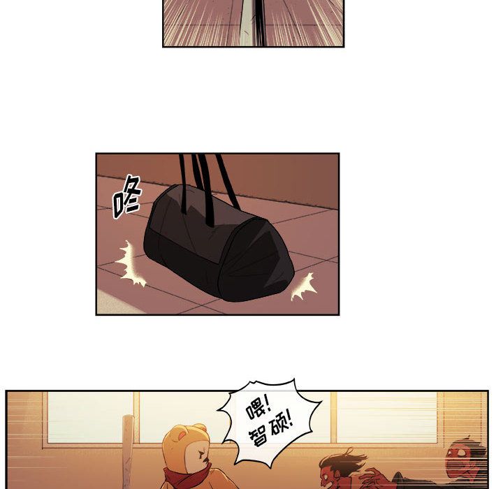 玩偶特攻队 第 22 章 第43页