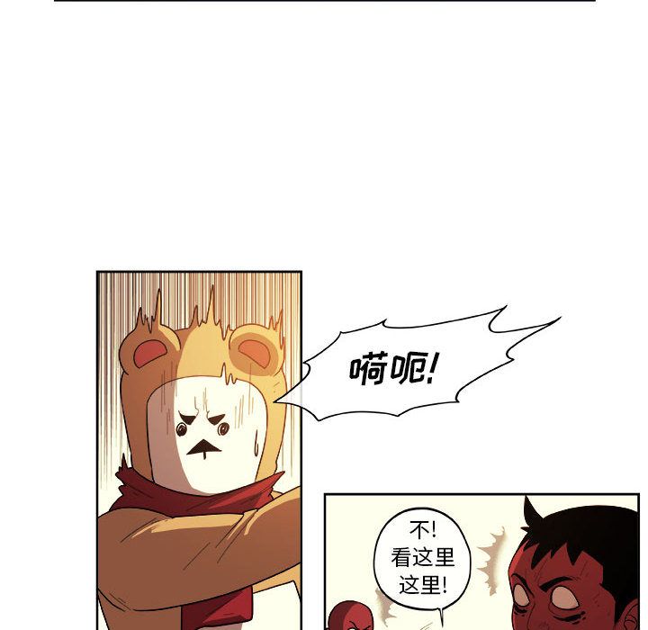 玩偶特攻队 第 22 章 第49页