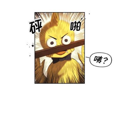 玩偶特攻队 第 23 章 第11页