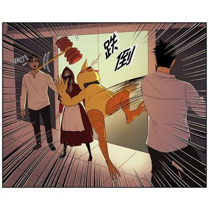 玩偶特攻队 第 23 章 第12页