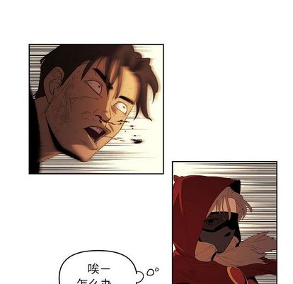 玩偶特攻队 第 23 章 第16页