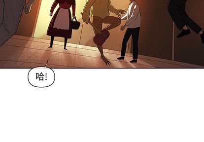 玩偶特攻队 第 23 章 第4页