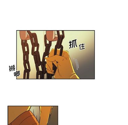 玩偶特攻队 第 23 章 第20页